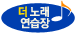 �� �뷡������