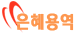 �����뿪