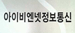 (��)���̺񿣳��������