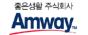 한국암웨이 비즈니스센터 대구점