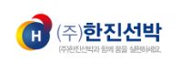 선경1호(한진선박)