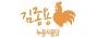 김종용누룽지통닭(한남점)
