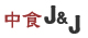J&J