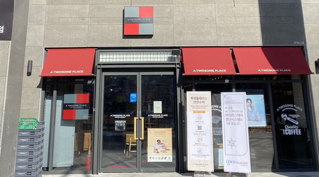 근무지 사진