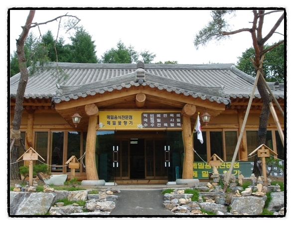 봉평메밀꽃 향기 : 서빙 및 주방보조 아르바이트 모집 - 알바천국... 강원 평창군 / 봉평메밀꽃 향기 / 서빙 및 주방보조 아르바이트 모집 / 9,000원