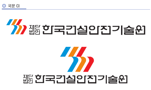 (재)한국건설안전기술원 : (재)한국건설안전기술원 CAD(캐드) 및... (재)한국건설안전기술원 / (재)한국건설안전기술원 CAD(캐드) 및 간단한... 