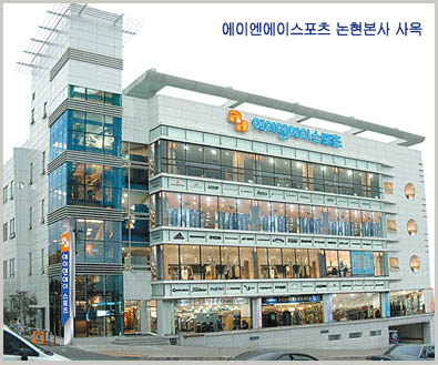 (주)에이엔에이스포츠 : [강남/논현] 스키매장 직원채용 (매장관리/판매... (주)에이엔에이스포츠 / [강남/논현] 스키매장 직원채용 (매장관리... 