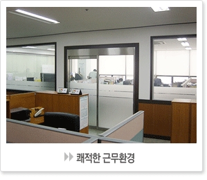 (주)대경기술단 채용정보 : 청소 알바 구합니다 ( 월,수,금 ) 경력1년이상 - 알바천국