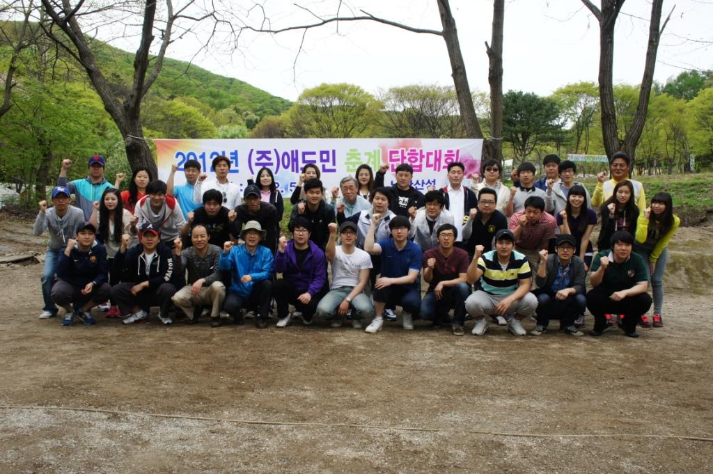 (주)애드민 : [화산]식품 생산사원 모집(통근버스 운행) - 알바천국... 영천시 / (주)애드민 / [화산]식품 생산사원 모집(통근버스 운행) / 1,822,480원