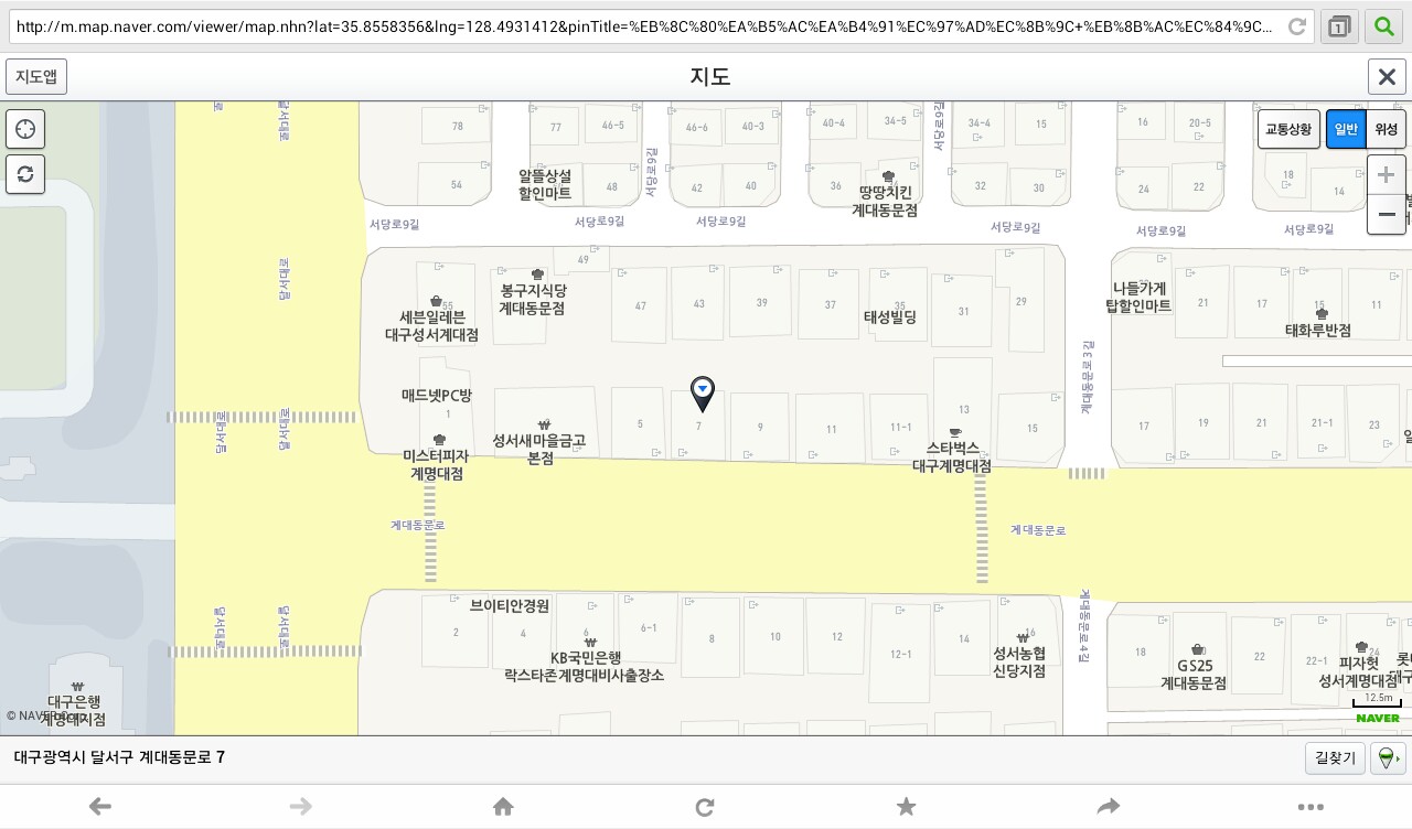 이디야커피대구성서계명대점 : 이디야커피 성서계명대점에서 평일(수,금)마감 경력 PT를 찾습니다 - 알바천국 [알바천국] 대구 달서구... 