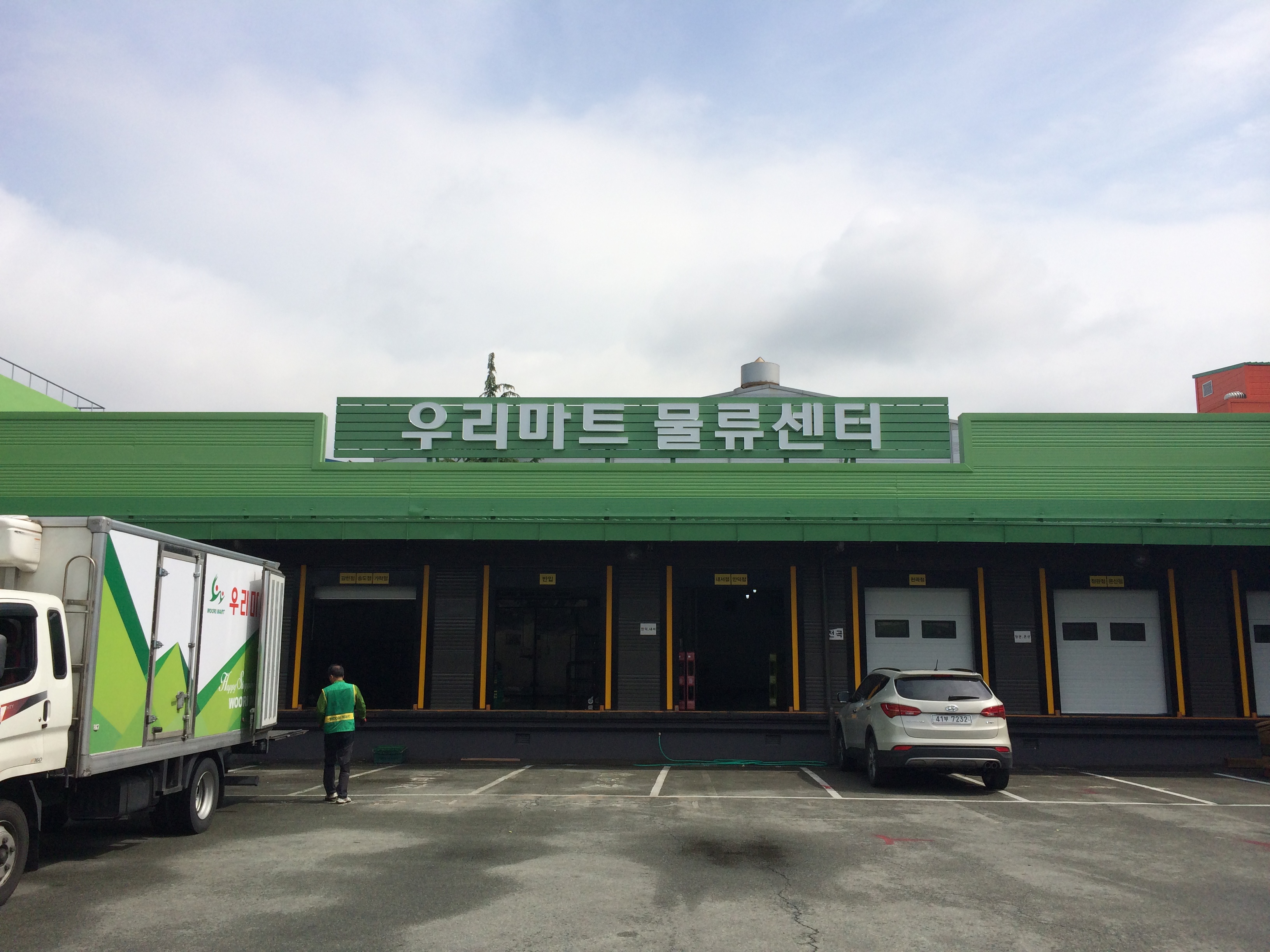 (주)우리마트 : (주) 우리마트 영도 동삼점 축산파트 사원 모집... 영도구 / (주)우리마트 / (주) 우리마트 영도 동삼점 축산파트 사원 모집 / 8,720원