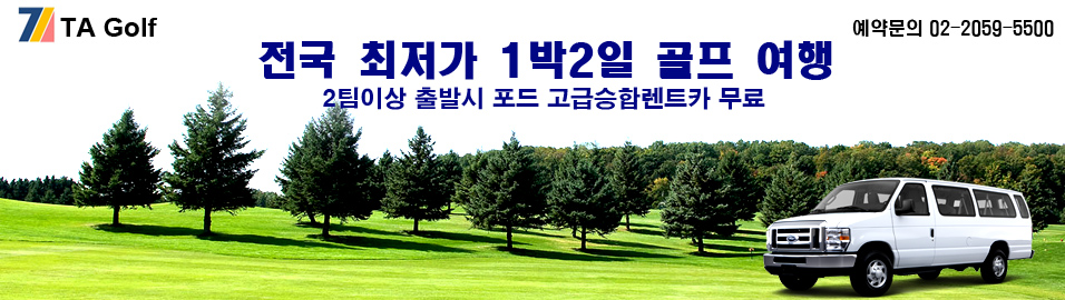 (주)티에이인터내셔널 : 렌터카 차량세차 시급 2만원 - 알바천국 [알바천국] 서울 서초구 / (주)티에이인터내셔널 / 렌터카 차량세차 시급... 