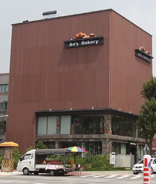 (주)안스 : (주)안스 안스베이커리 연수점 매장 마감직원 모집 - 알바천국 [알바천국] 인천 연수구 / (주)안스 / (주)안스 안스베이커리 연수점... 