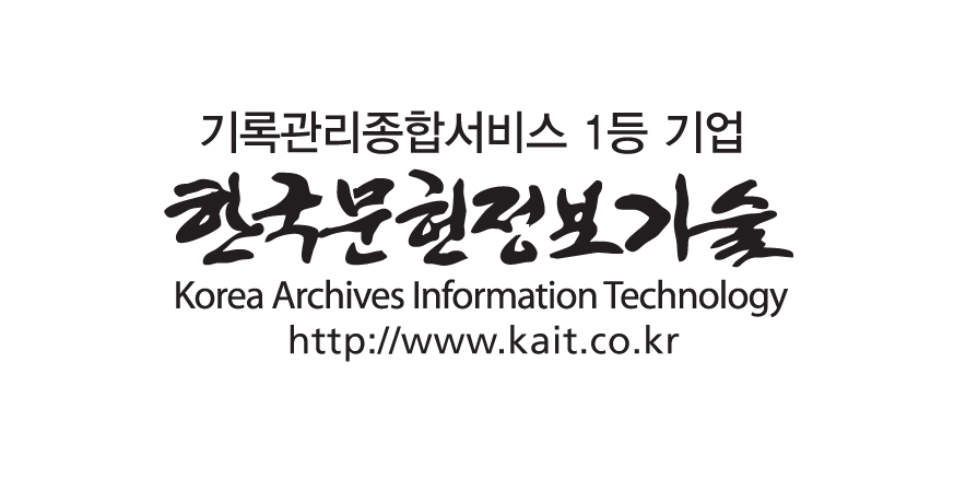 한국문헌정보기술(주) : 기록물 등록 및 정리 인력 모집 - 알바천국 [알바천국] 세종 전체 / 한국문헌정보기술(주) / 기록물 등록 및 정리 인력... 