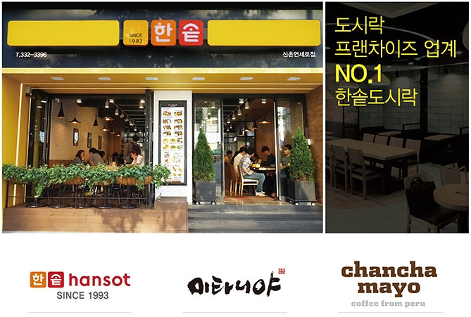 (주)한솥 : 한솥도시락 강남역점 파트타임 구인 - 알바천국 [알바천국] 서울 서초구 / (주)한솥 / 한솥도시락 강남역점 파트타임 구인 / 9,160원