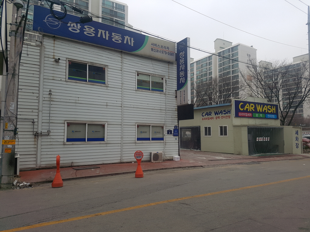 케이지 모빌리티 행신서비스프라자 채용정보 : KG모빌리티(구 쌍용자동차) 행신서비스프라자 정비직원 모집합니다 - 알바천국