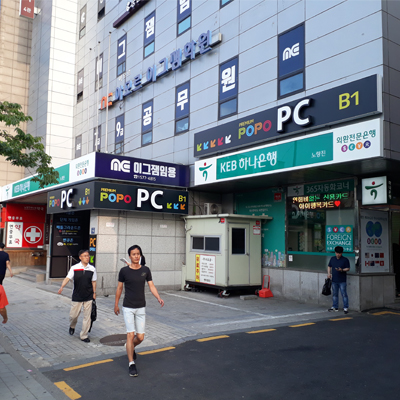 포포PC방 노량진2호점 : 주2일 [월,화] 15시-23시(8시간) [화,수]... 동작구 / 포포PC방 노량진2호점 / 주2일 [월,화] 15시-23시(8시간) [화... 