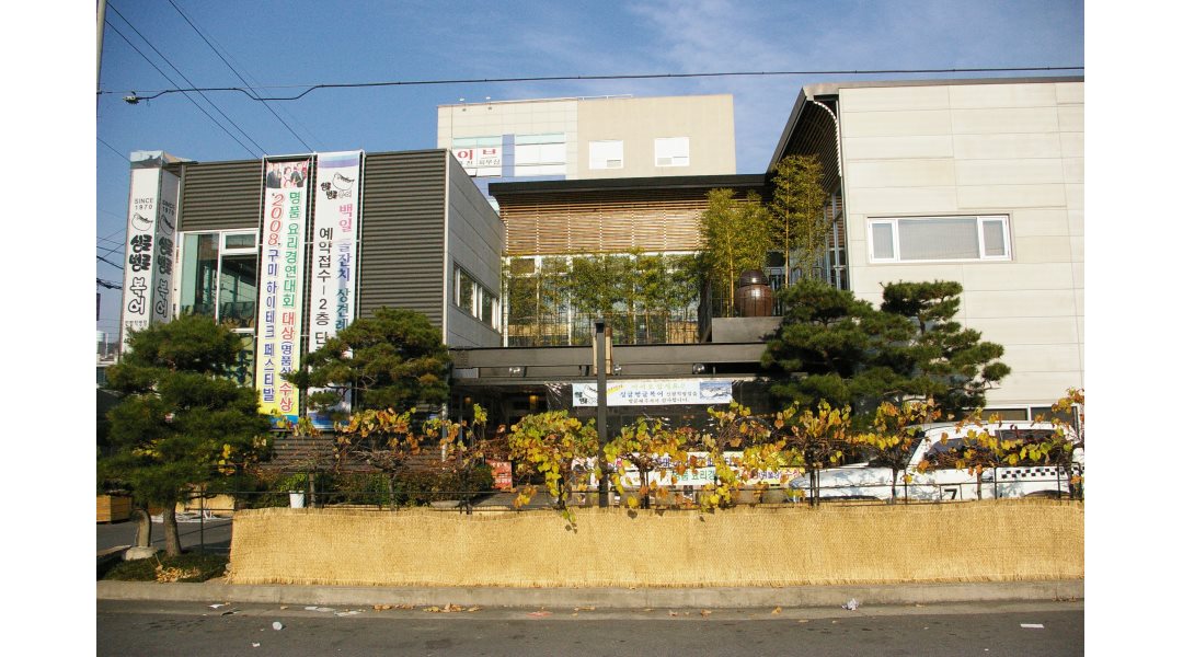 싱글벙글복어 : 싱글벙글복어 홀서빙 파트타임 (11:00 - 15:00) - 알바천국 [알바천국] 경북 구미시 / 싱글벙글복어 / 싱글벙글복어... 