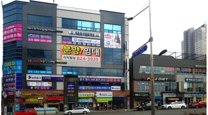 세울입시학원 : 중고등부 수학 강사님 모십니다 - 알바천국 [알바천국] 대전 전체 / 세울입시학원 / 중고등부 수학 강사님 모십니다 / 33,300원