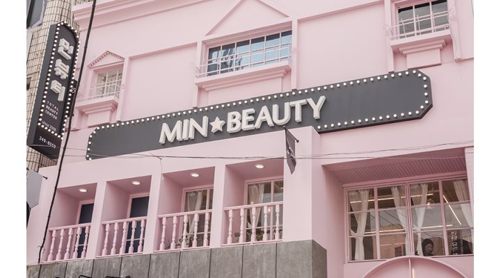 민뷰티 본점 : 민뷰티샵 웹디자인. 온라인광고 경력자 (내일채움가능) - 알바천국 [알바천국] 대구 중구 / 민뷰티 본점 / 민뷰티샵 웹디자인.... 