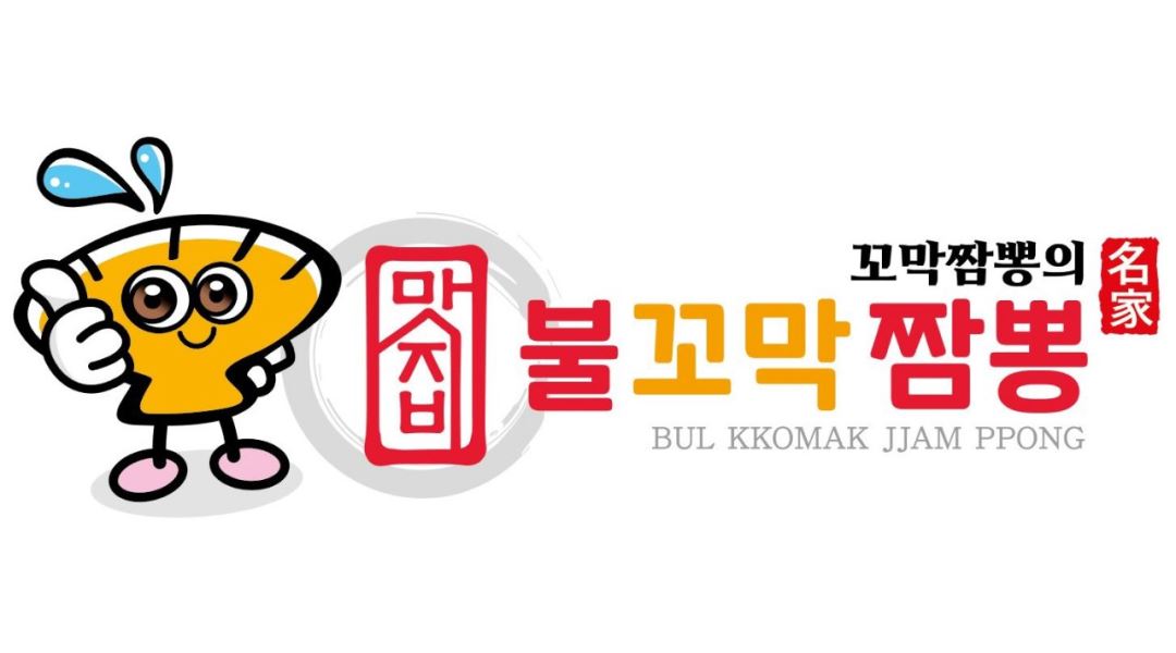 맛지비불꼬막짬뽕두정점 : 평일 점심 파트 홀서빙 구합니다 - 알바천국 [알바천국] 충남 천안시 서북구 / 맛지비불꼬막짬뽕두정점 / 평일 점심... 
