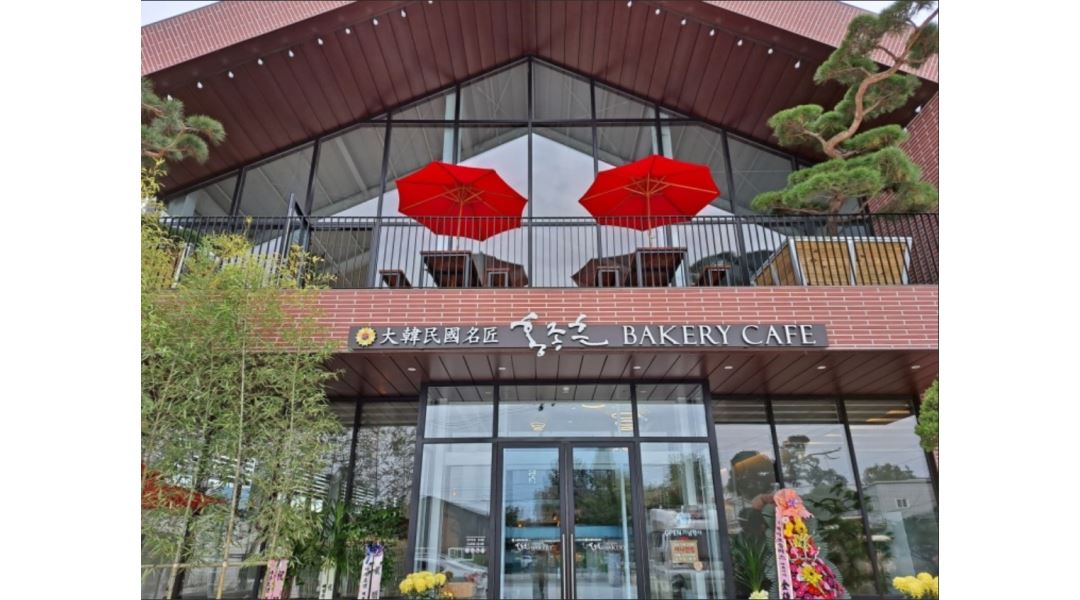 홍종흔베이커리 미사한강점 : 홍종흔베이커리 미사한강점 주중 판매부 모집 - 알바천국... 하남시 / 홍종흔베이커리 미사한강점... 
