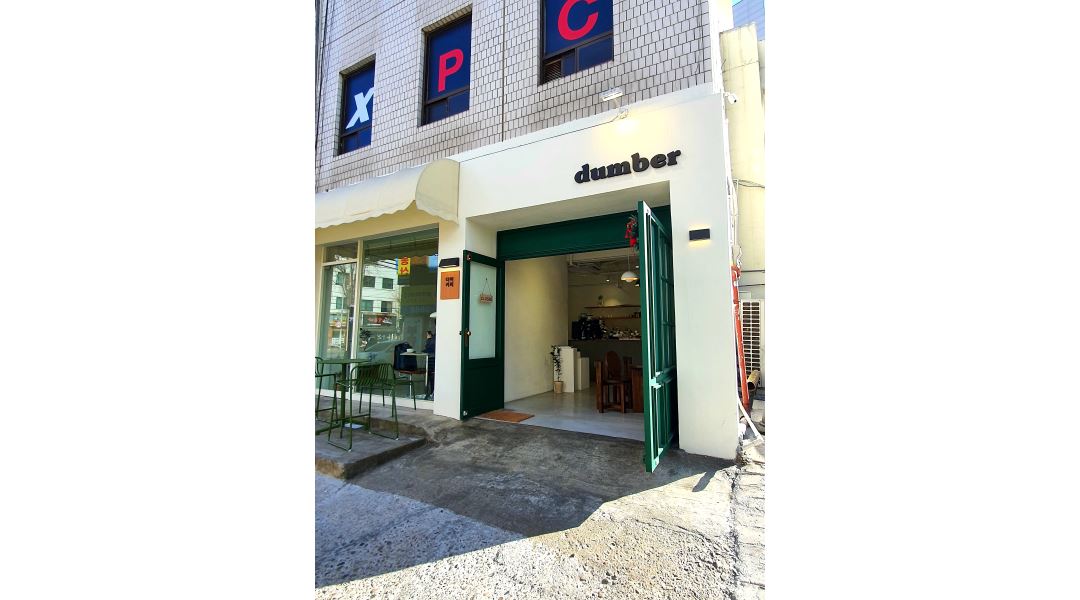 더머커피 : (월-금 요일협의 ) 더머커피 야간 파트타이머 구합니다. 21-24시 - 알바천국 [알바천국] 서울 동작구 / 더머커피 / (월-금... 