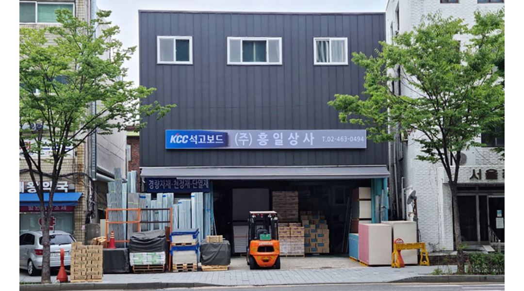 (주)흥일상사 : 사무직 1년 계약직 직원 모집 (건축자재판매업)... (주)흥일상사 / 사무직 1년 계약직 직원 모집 (건축자재판매업) / 2,750,000원