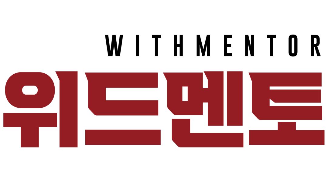 위드멘토학원 : 구로구 천왕동 위드멘토학원에서 중등 수학선생님을 모십니다.(전임) - 알바천국 [알바천국]서울 구로구 / 위드멘토학원... 