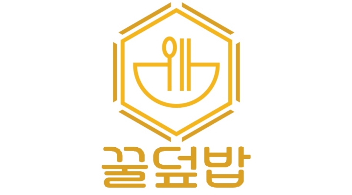 꿀덮밥 : 꿀덮밥 주말알바모집합니다. - 알바천국 [알바천국]서울 광진구 / 꿀덮밥 / 꿀덮밥 주말알바모집합니다. / 10,000원