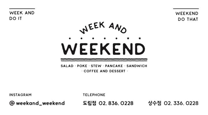 윅앤드위켄드(week and week : 영등포 브런치카페 토일월 조리팀 파트타이머 구인 시급 12000원 - 알바천국 [알바천국]서울 전체... 