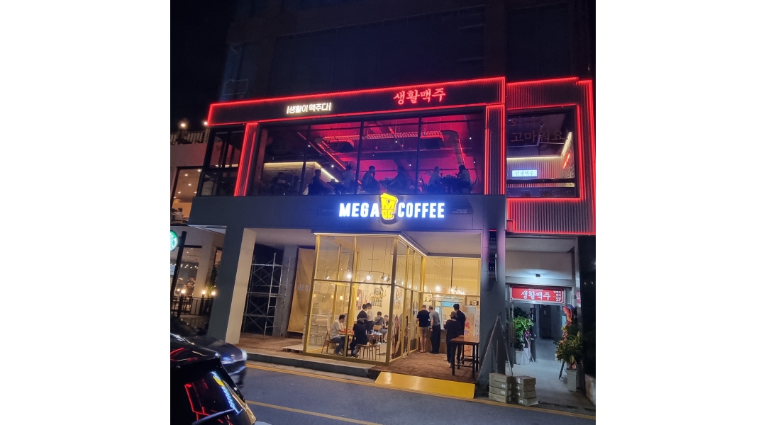 생활맥주평화광장점 : 생활맥주 금토 알바구합니다. - 알바천국 [알바천국]전남 목포시 / 생활맥주평화광장점 / 생활맥주 금토 알바구합니다.... 