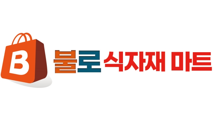 주식회사 현태 채용정보 : 불로식자재마트 농산 직원 (1명) 구합니다. - 알바천국