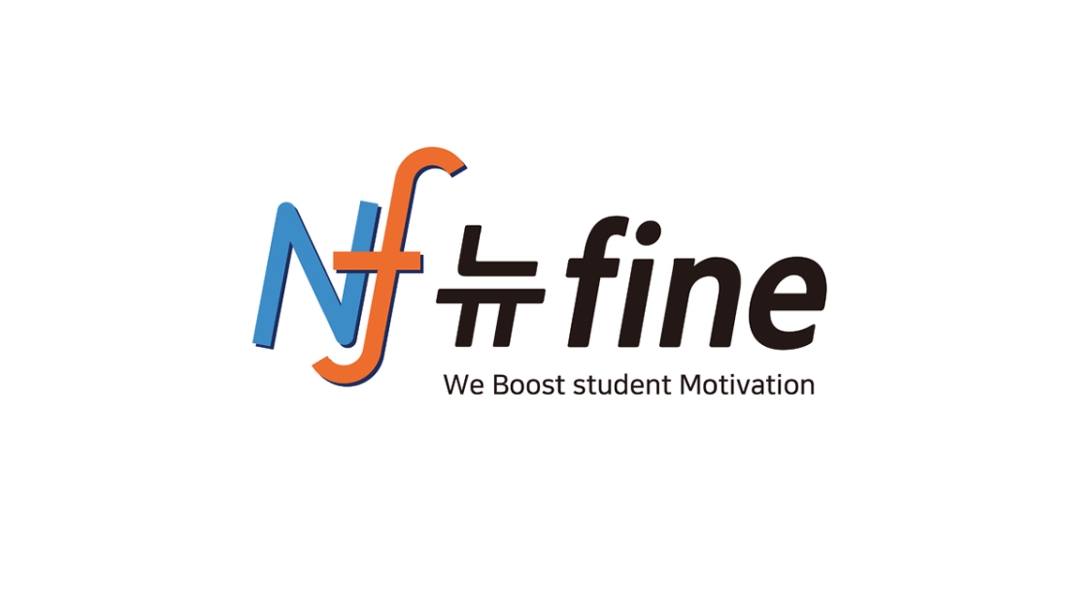 (주)도치에듀케이션 : 뉴fine반포 고등관 데스크 평일 알바 구합니다. - 알바천국 [알바천국]서울 전체 / (주)도치에듀케이션 / 뉴fine반포... 