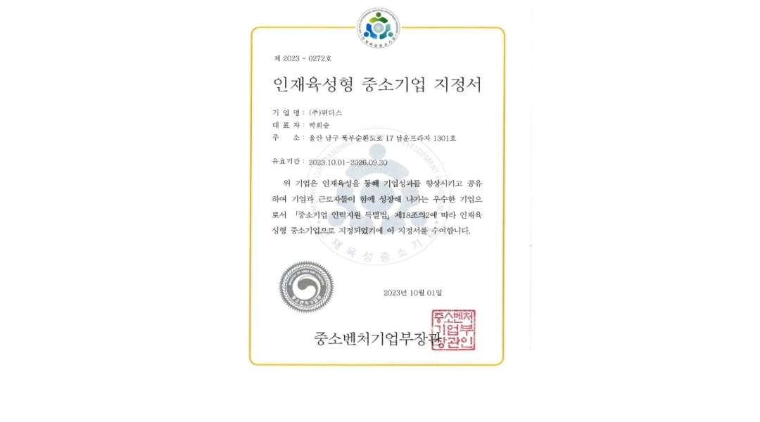 (주)위더스 : [경기도 평택] 화학물질 물류 센터 내 지게차 운전 직원 모집 - 알바천국 [알바천국]경기 평택시 / (주)위더스 / [경기도 평택]... 