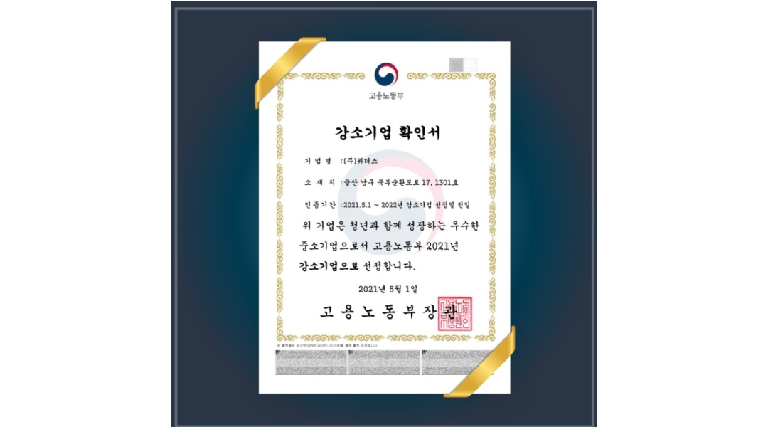 (주)위더스 : [경기도 평택] 화학물질 물류 센터 내 지게차 운전 직원 모집 - 알바천국 [알바천국]경기 평택시 / (주)위더스 / [경기도 평택]... 