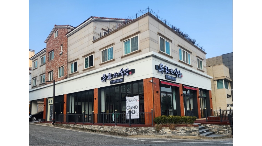 우화한식당장유율하맛집점 : 우화한식당 장유율하 평일 오전알바 모집(홀서빙, 주방보조 외) - 알바천국 [알바천국]경남 김해시... 