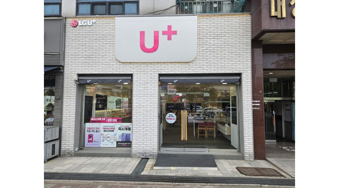 한울 : LG 유플러스 용암점에서 주40시간+차감걱정 없이 근무하실... - 알바천국 [알바천국]충북 청주시 상당구 / 한울 / LG 유플러스... 