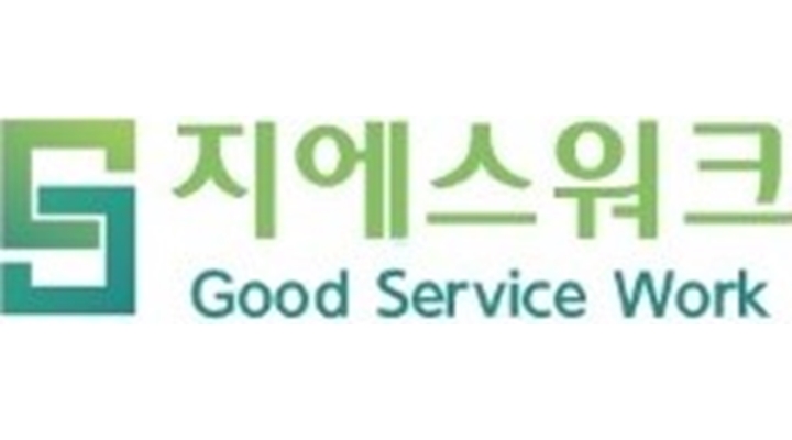 (주)지에스워크 채용정보 : 갈산역-단순알바/초보가능/주5일/19~21일 단기/선지급 - 알바천국