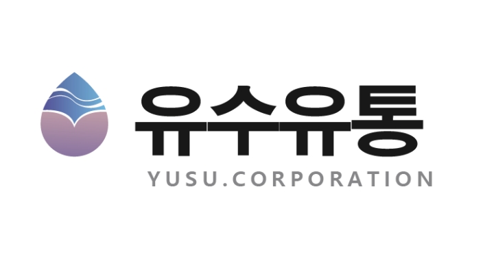 (주)유수유통 채용정보 : [온라인쇼핑몰] 주문수집 및 발주서작업 담당자 채용 - 알바천국