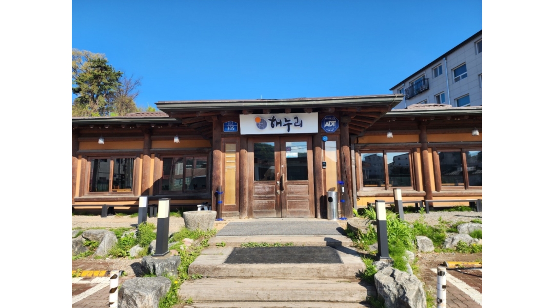 해누리동산들밥본점 채용정보 : 주5.5일제/주방보조/세척/홀/320만/알바13,000원시급가능 - 알바천국