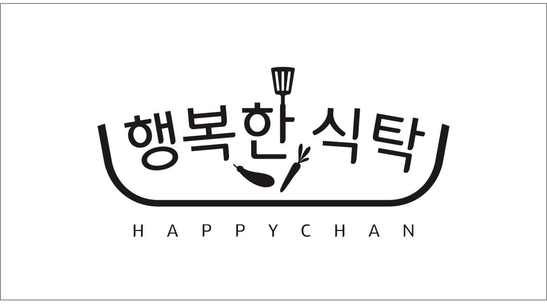 행복한식탁 채용정보 : 반찬가게 주방 경력자 구합니다. - 알바천국