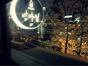 pocha 밤마실 : 합정 실내포차 [밤마실]에서 주말알바(금, 토요일)를 모집합니다. - 알바천국 [알바천국] 서울 마포구 / pocha 밤마실 / 합정... 