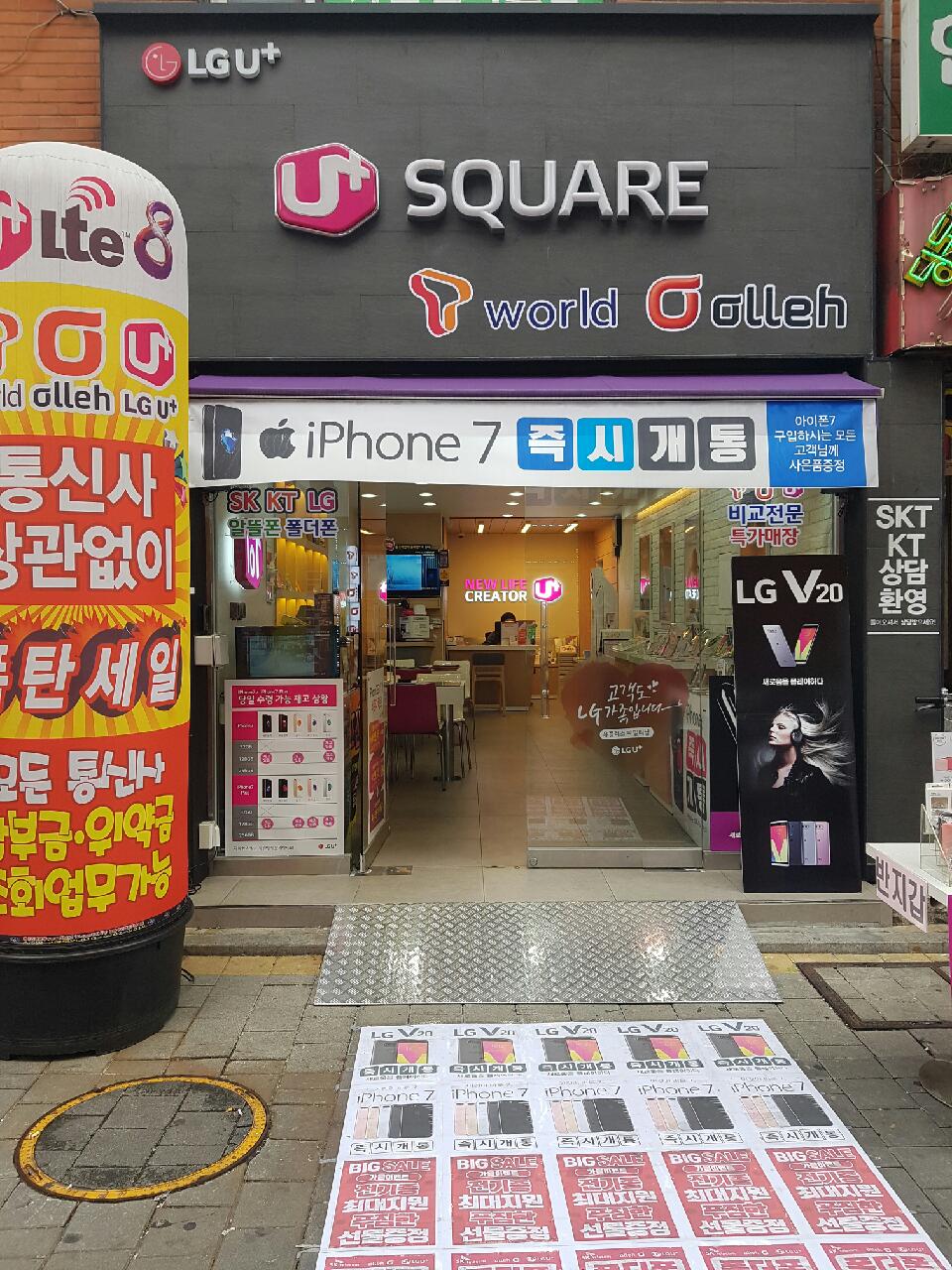 판매점과 함께할 직원을 찾습니다. - 알바천국 [알바천국] 서울 강북구 / 아이디오 / 휴대폰 판매점과 함께할 직원을 찾습니다. / 40,000,000원