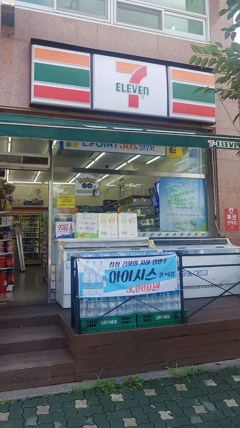 세븐일레븐 아산테크노밸리2호점 : [단기급구]평일 마감(오후~저녁)시간대 메이트 구합니다~ - 알바선진국 [알바천국] 충남 아산시 / 세븐일레븐... 