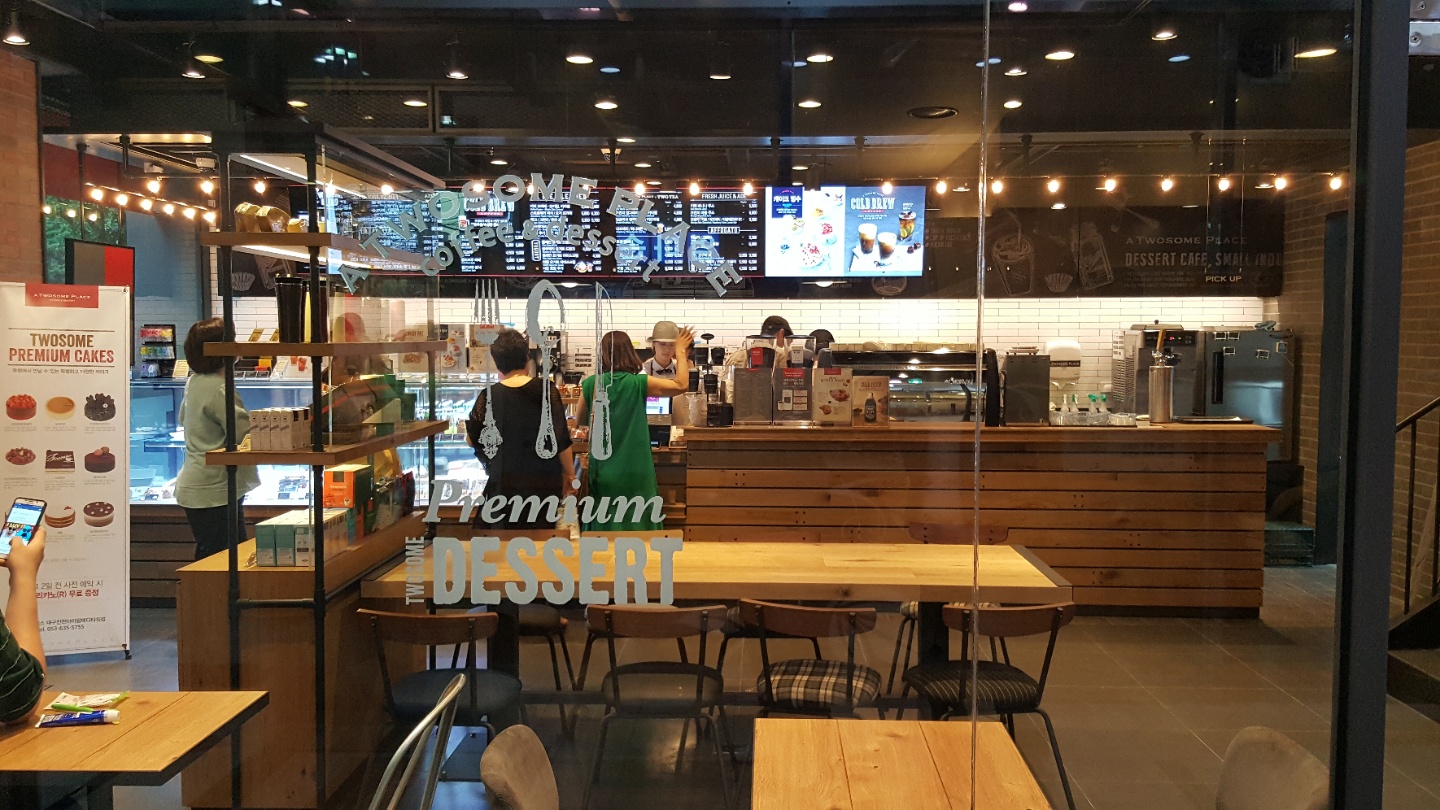 투썸플레이스 진천아이팜메디타워점 : 투썸 대구 진천점 정직원 모집(경력자,인근거주자 환영) - 알바천국 [알바천국] 대구 달서구... 