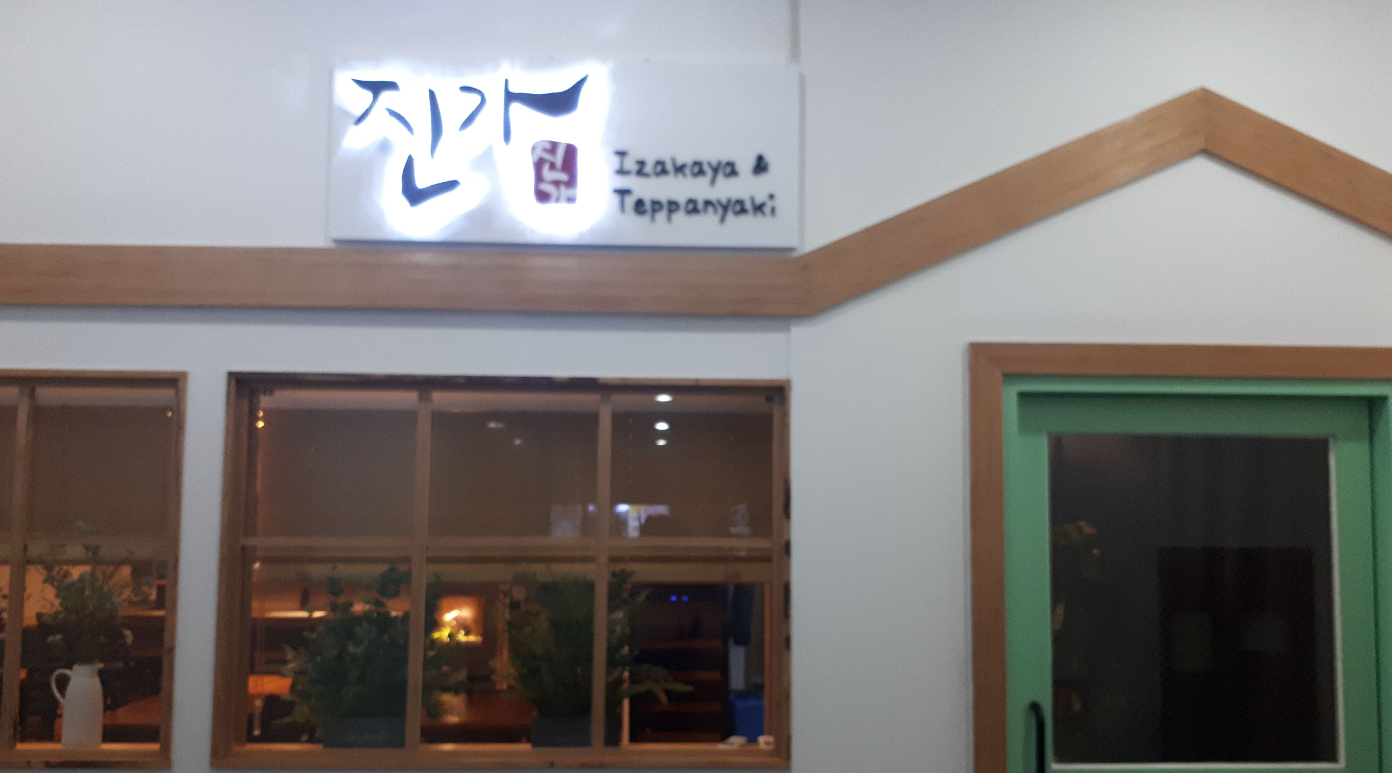 진가 : [시급 1.2만원] 여의도 진가 홀서빙 모집 - 알바천국 [알바천국] 서울 영등포구 / 진가 / [시급 1.2만원] 여의도 진가 홀서빙 모집 / 12,000원