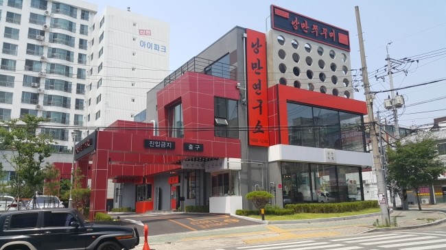 (주)엔앰앤씨(낭만쭈꾸미 동대구점) : 낭만쭈꾸미 동대구점 홀 정직원... (주)엔앰앤씨(낭만쭈꾸미 동대구점) / 낭만쭈꾸미 동대구점 홀 정직원... 