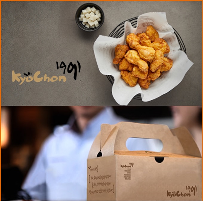 맞는 알바 [알바천국] 세종 전체 / 교촌치킨 도담점 / 세종[배달라이더 직원 및 알바&주방직원]함께하실 소중한인연모십니다 / 9,000원 이상