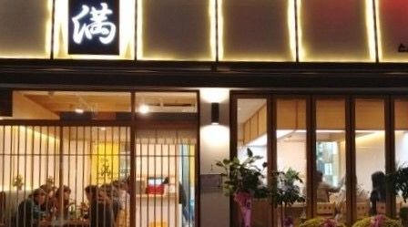 종암동 스시만 : 종암동스시만에서 오전알바를 모집합니다 - 알바천국... 종암동 스시만 / 종암동스시만에서 오전알바를 모집합니다 / 9,000원